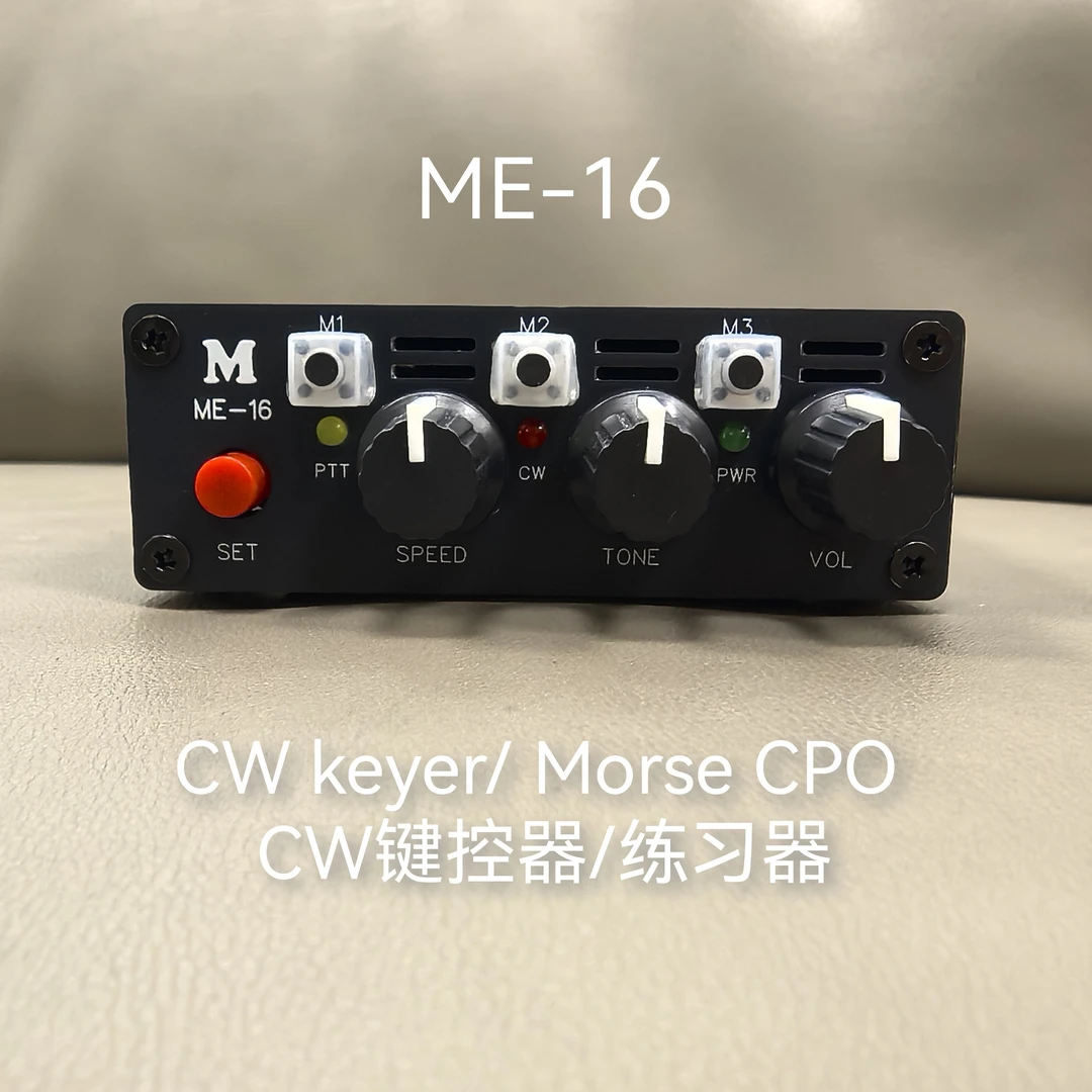 ME-16 CW练习器键控器 CW keyer/Morse CPO