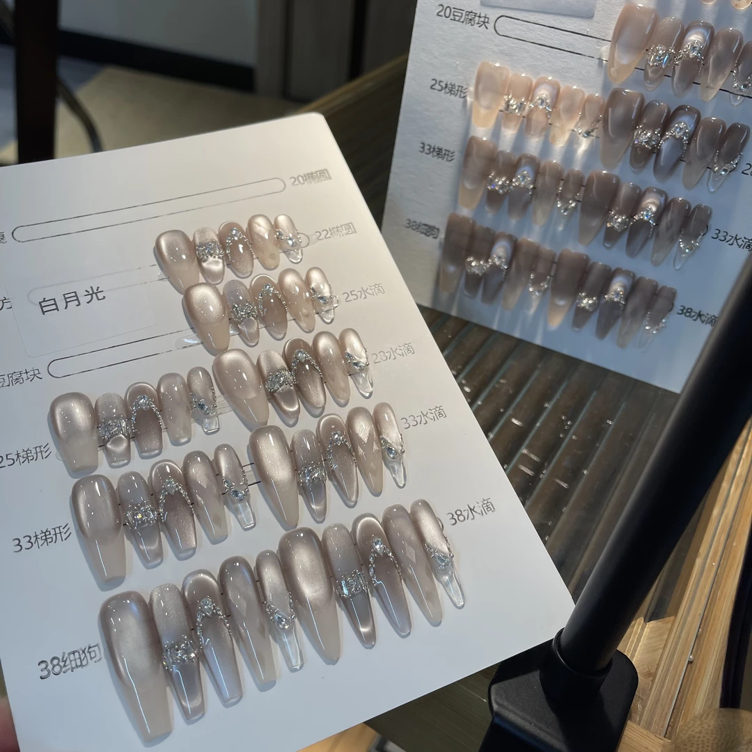 【白月光·狗蛋儿】纯手工穿戴甲