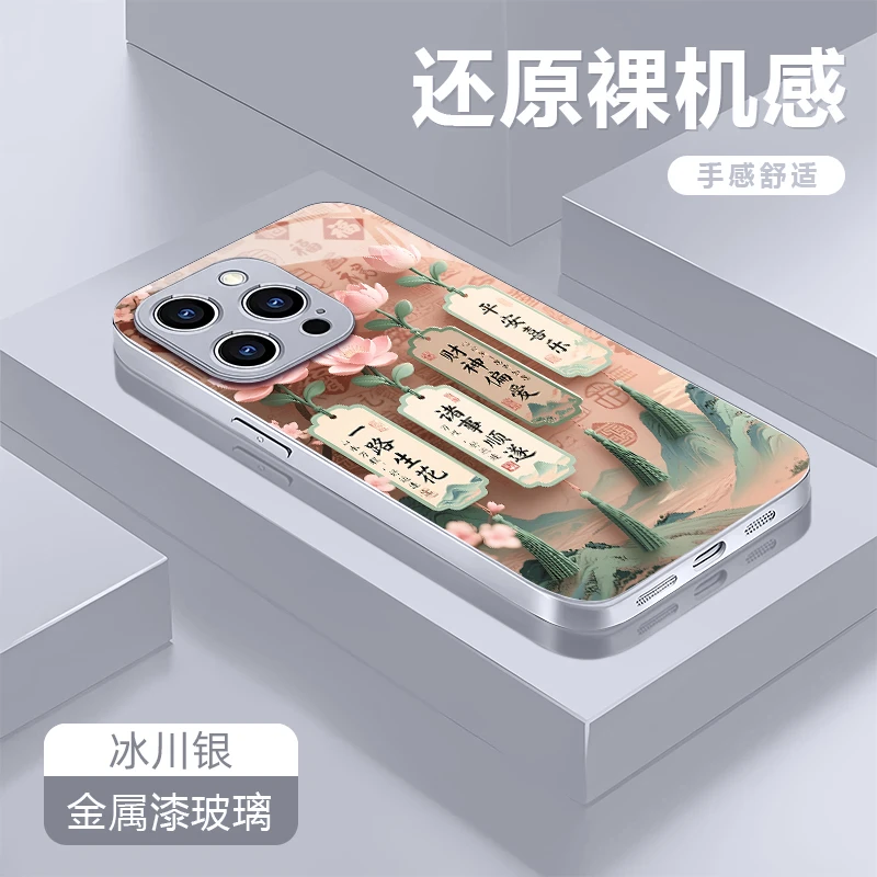 财神偏爱适用苹果16/华为P70/vivo/oppo金属漆玻璃防摔手机壳女款