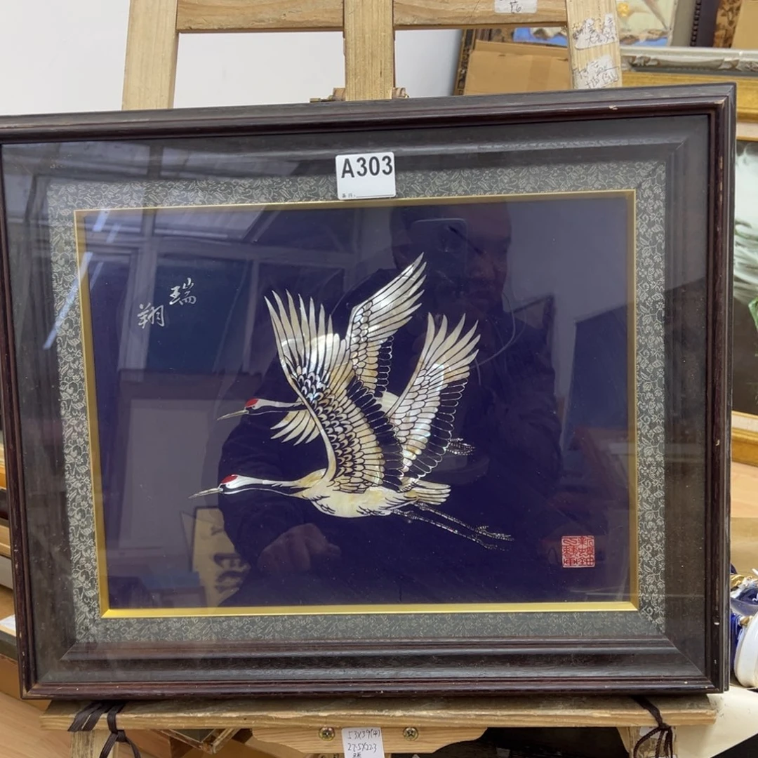 C***2剪纸艺术303不退不换