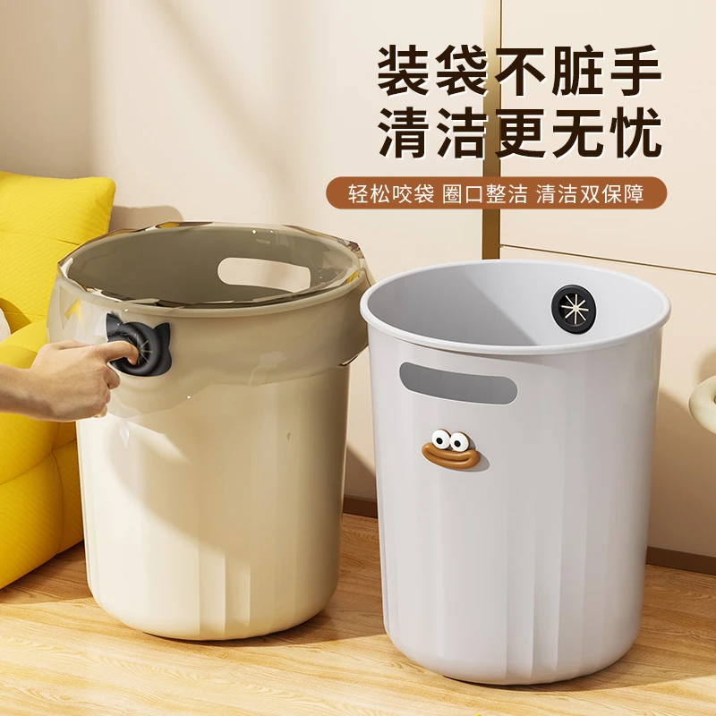 【一指锁袋】垃圾桶家用高颜值厨房客厅厕所卫生间简约卧室轻奢纸篓