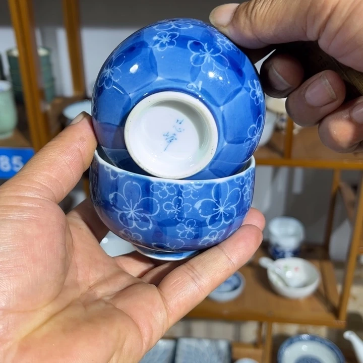 茶盏满28包邮默认微瑕凑凑单75