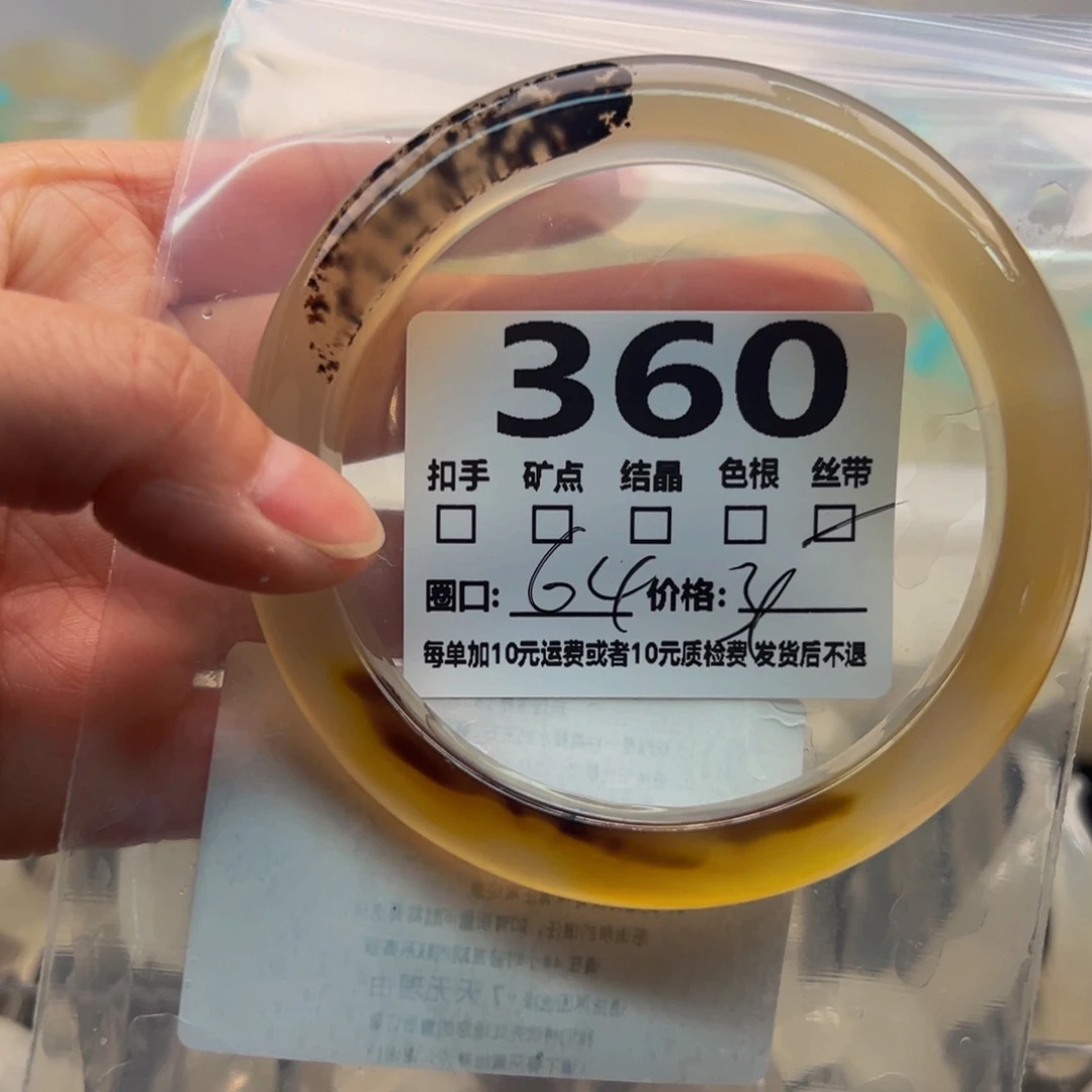 玛瑙/玉髓手镯未镶嵌360