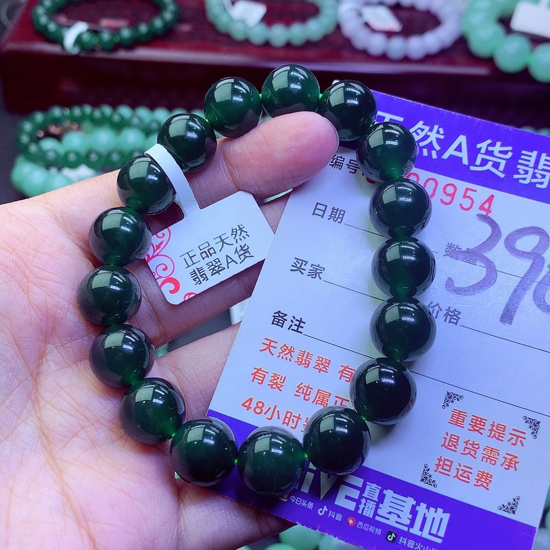 毛衣链未镶嵌翡翠