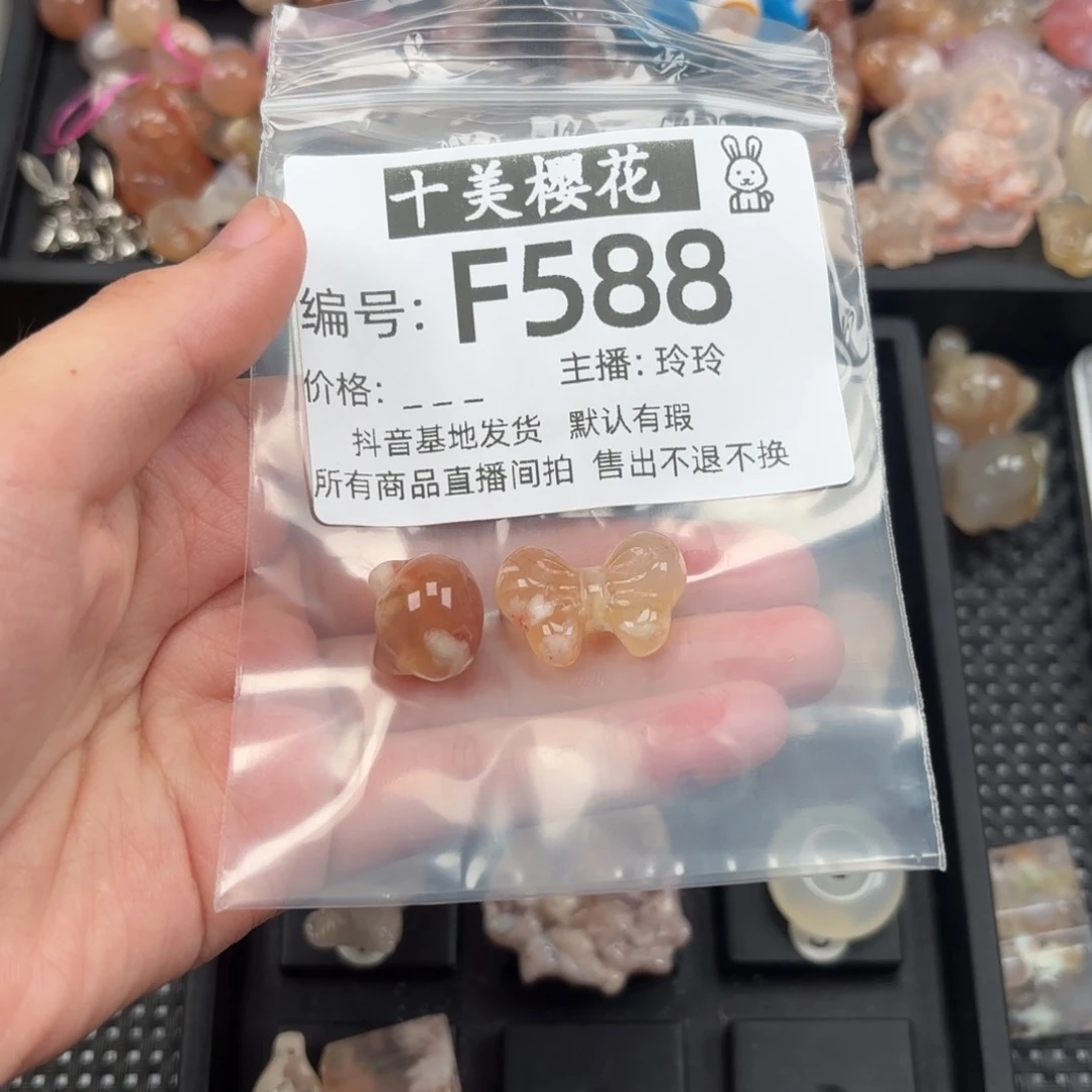 玛瑙/玉髓颈饰未镶嵌之***一