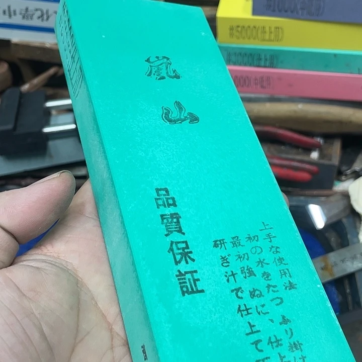 ?****?磨刀石下铁快好用