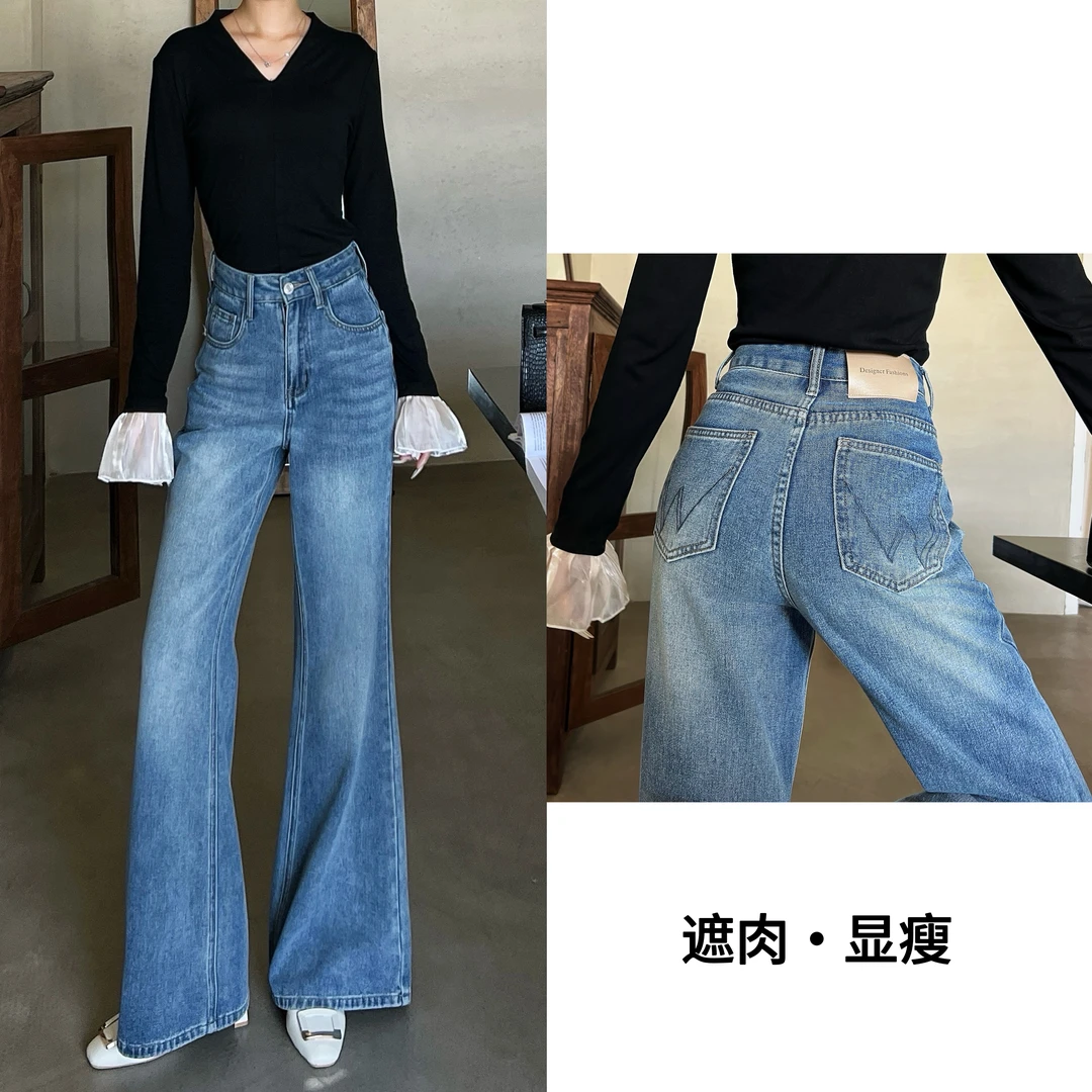 【送腰带】秋季新款2025年无弹高腰时尚气质百搭直筒遮胯显瘦微喇裤