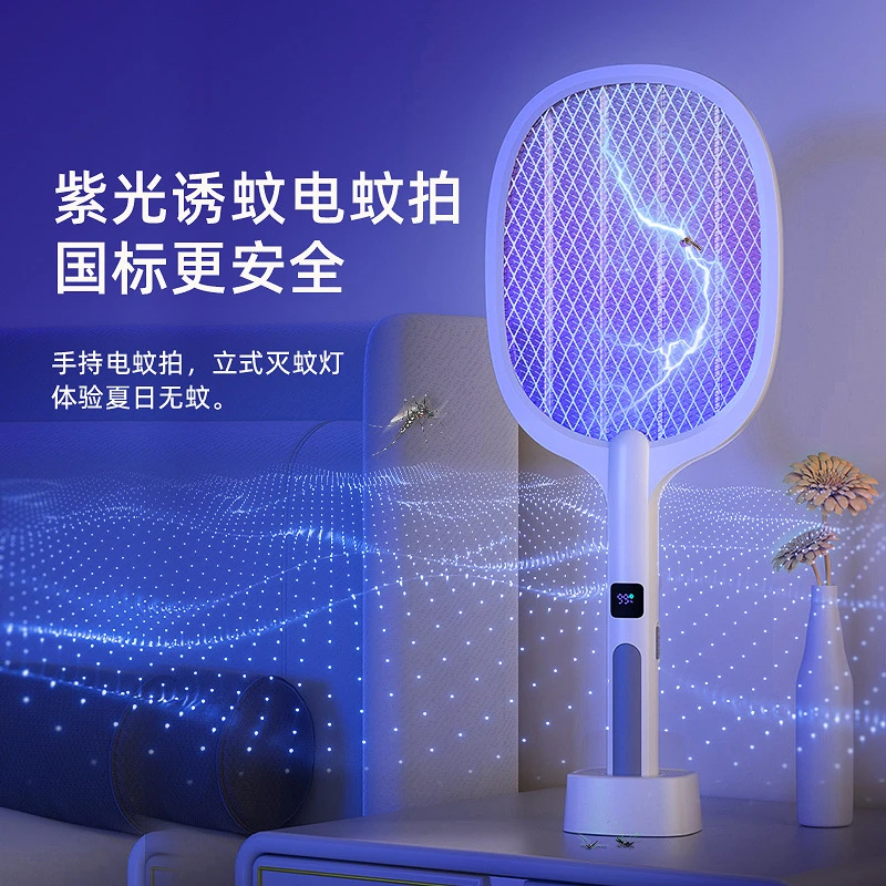 电击驱蚊室内家用神器宿舍卧室灭蚊子显示屏金属网可充电电蚊拍AA