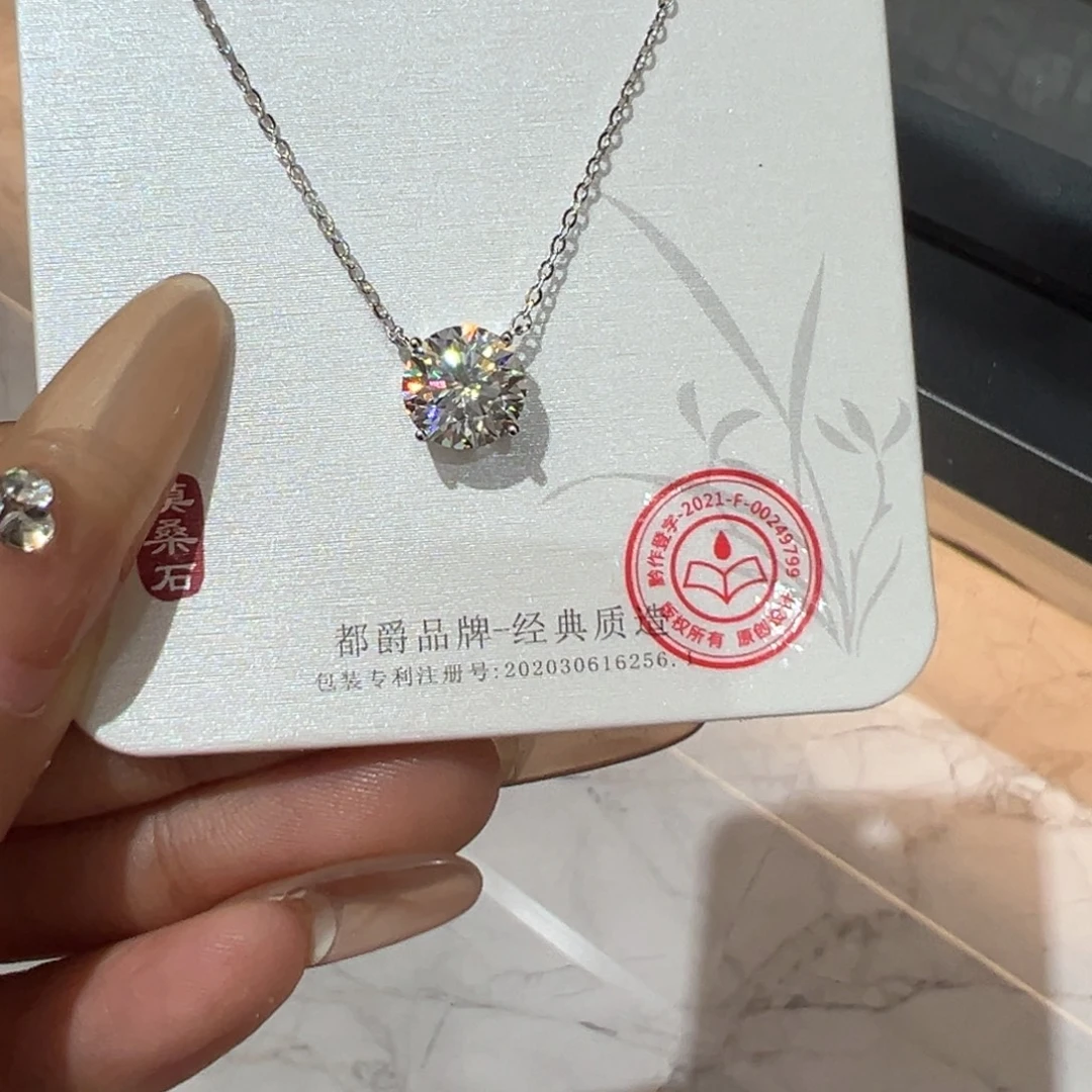 吊坠925银合成碳硅石两克拉露思款
