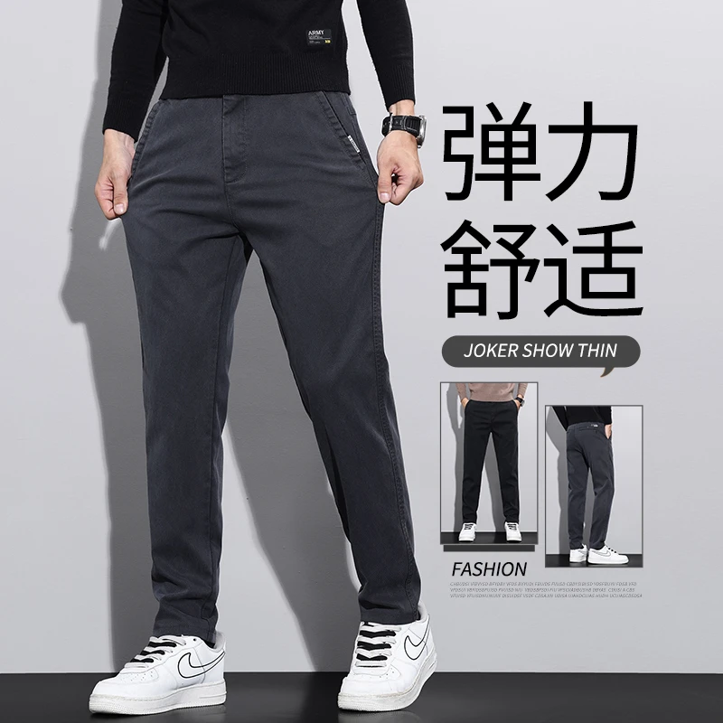 冬季加绒男士长裤休闲裤百搭简约风弹力弹力商务休闲裤