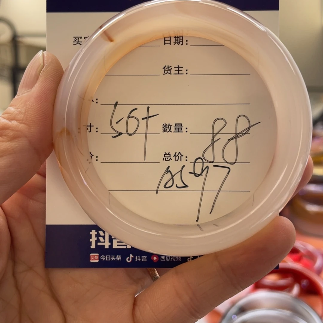 玛瑙/玉髓手镯未镶嵌