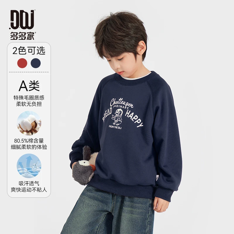 多多家10332【小企鹅.A类毛圈】中大童春秋趣味卡通图案儿童卫衣
