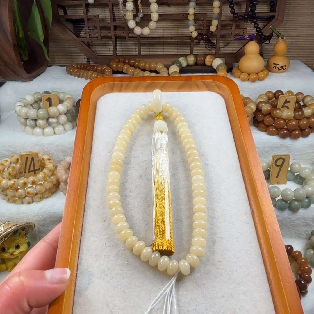 菩提根/象牙果手串诸**利算盘双圈加流苏