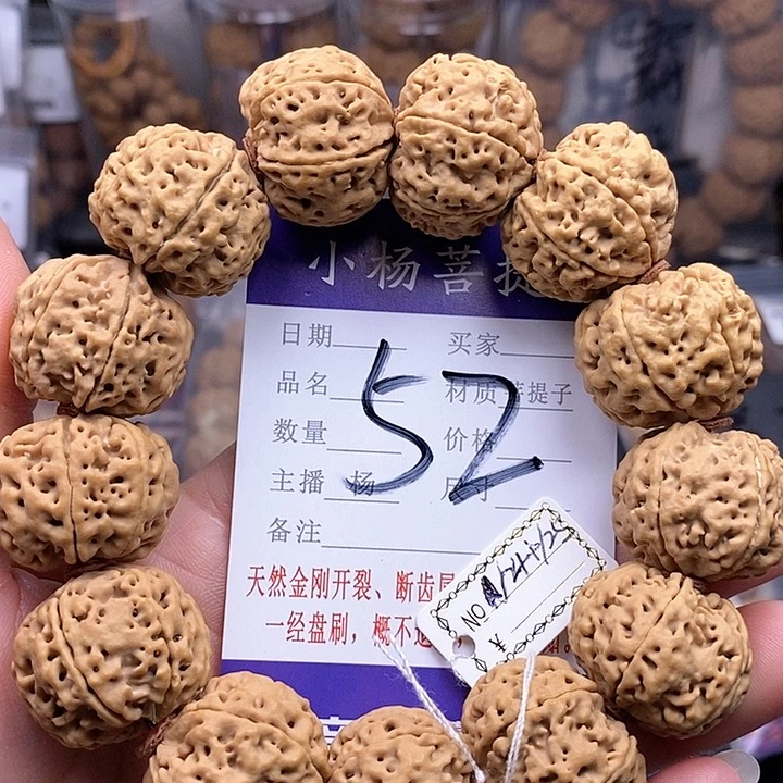 金刚菩提手串24六瓣
