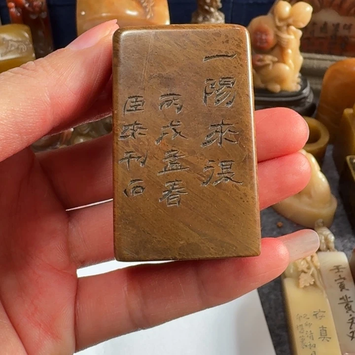 1***昊石材易老师闪购确定