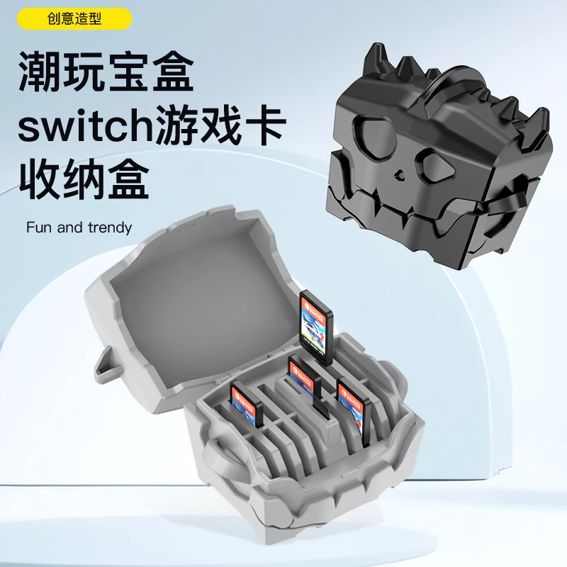 switch游戏卡收纳盒塞尔达创意收纳包适用任天堂ns卡槽lite保护套