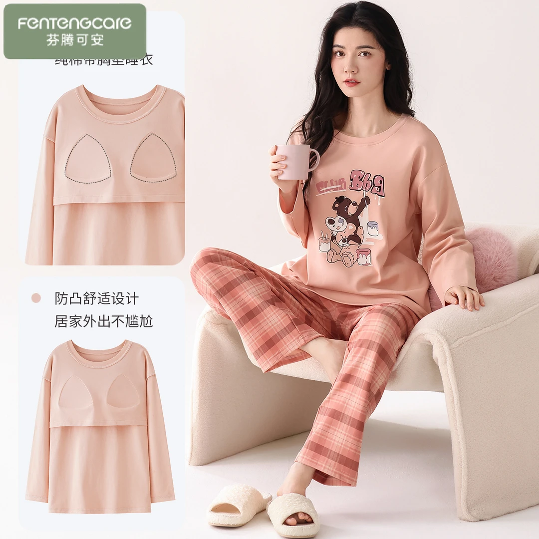 芬腾可安2025新款带胸垫免穿文胸睡衣女款春秋纯棉长袖可爱家居服