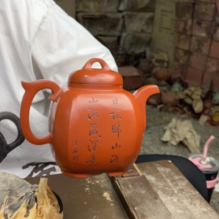 茶壶紫砂宜兴紫砂