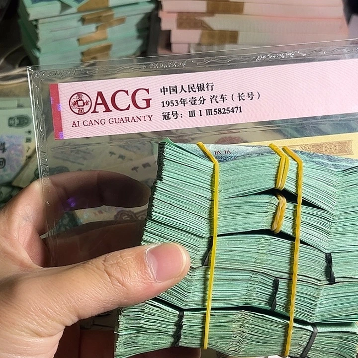 退市二分流通品100张00000000