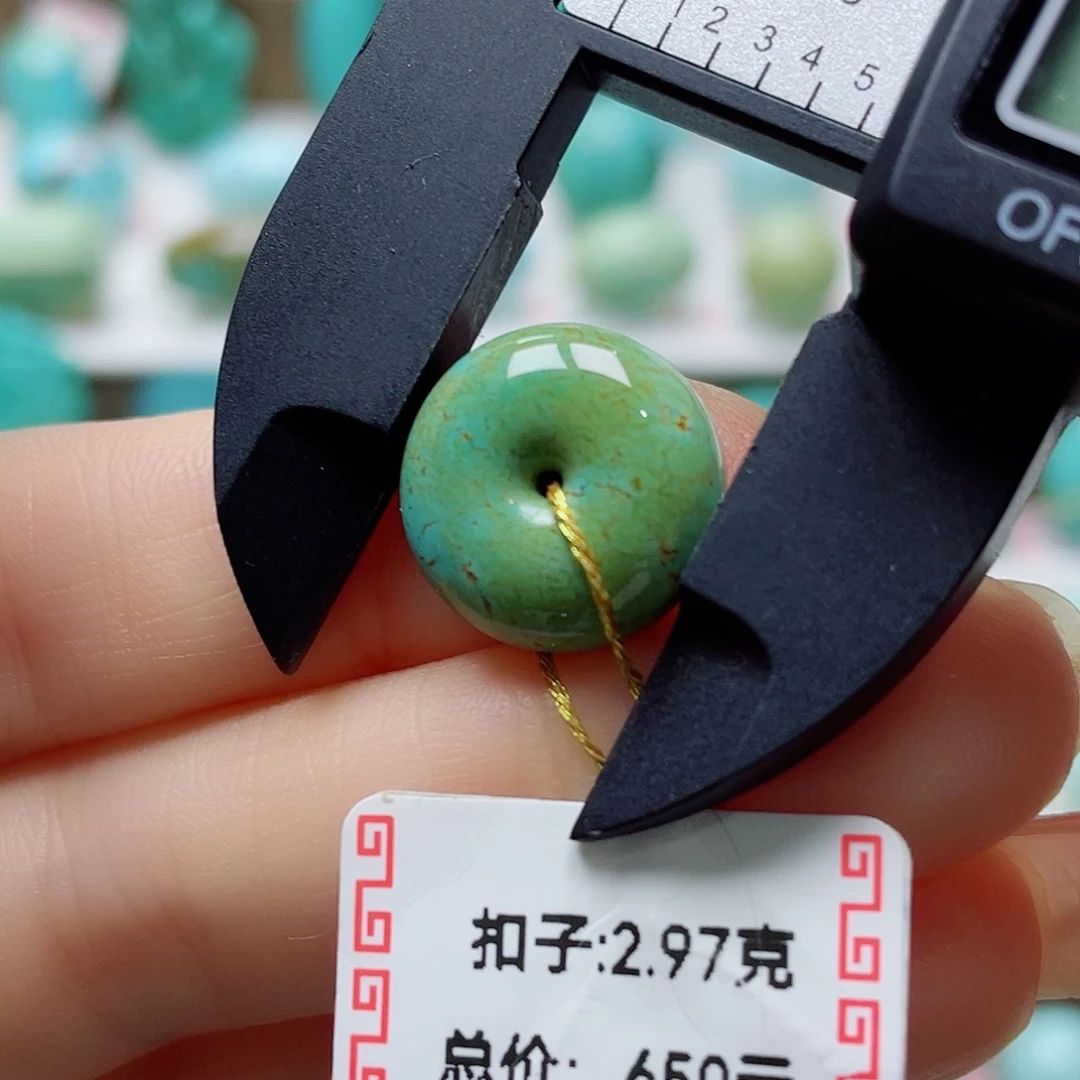 南红玛瑙合金车挂