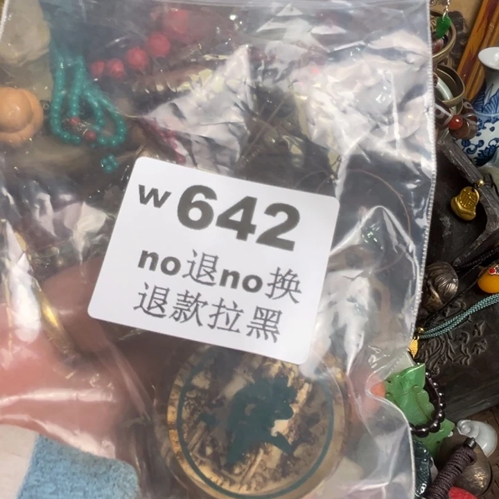丨***l瓷片啊啊啊啊啊啊。642