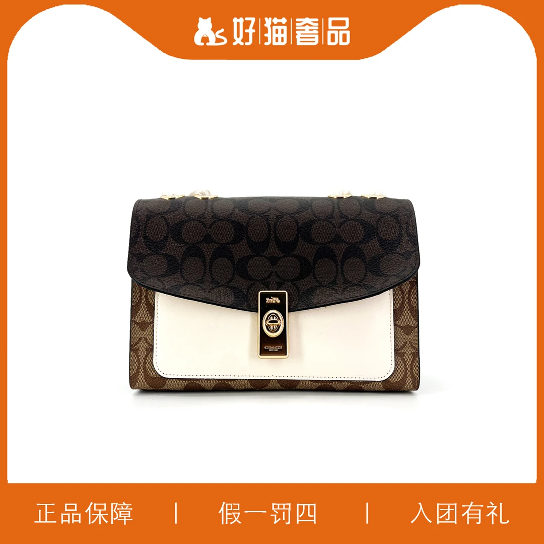 95新 COACH/蔻驰 蔻驰老花翻盖包/X2704/26X18X10