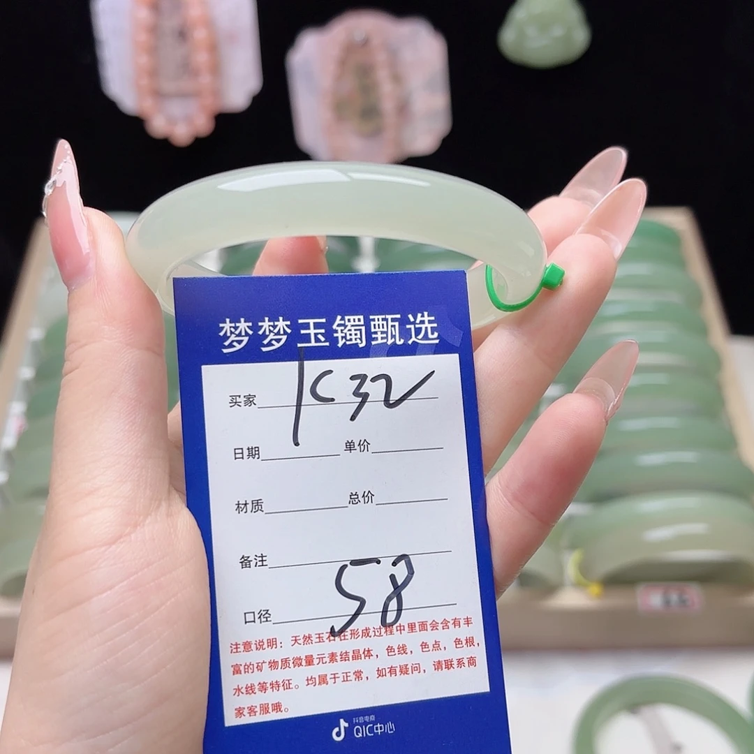 石英质玉未镶嵌手镯
