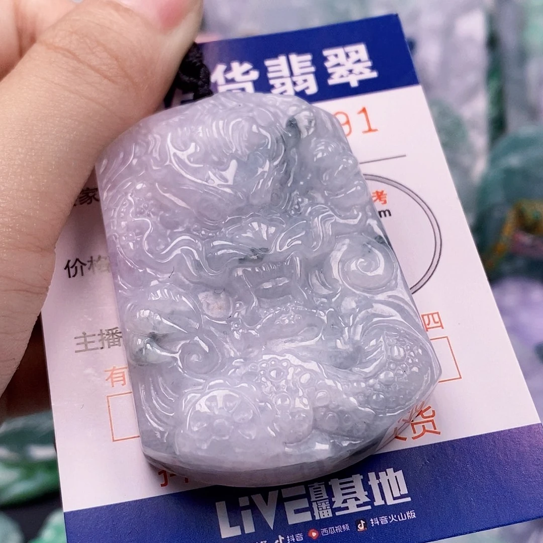 吊坠(不含链)未镶嵌翡翠龍**投