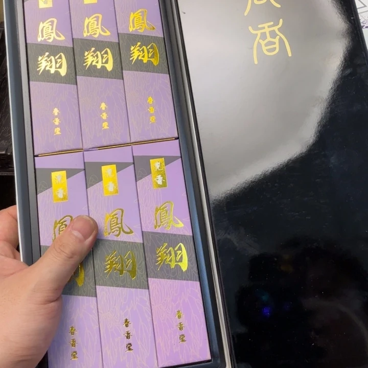 闪购商品多样性发一