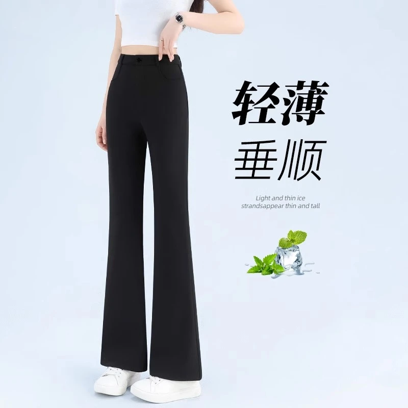 冰爽体感~冰丝微喇裤女夏薄款垂感高腰显瘦弹力西装马蹄喇叭裤子