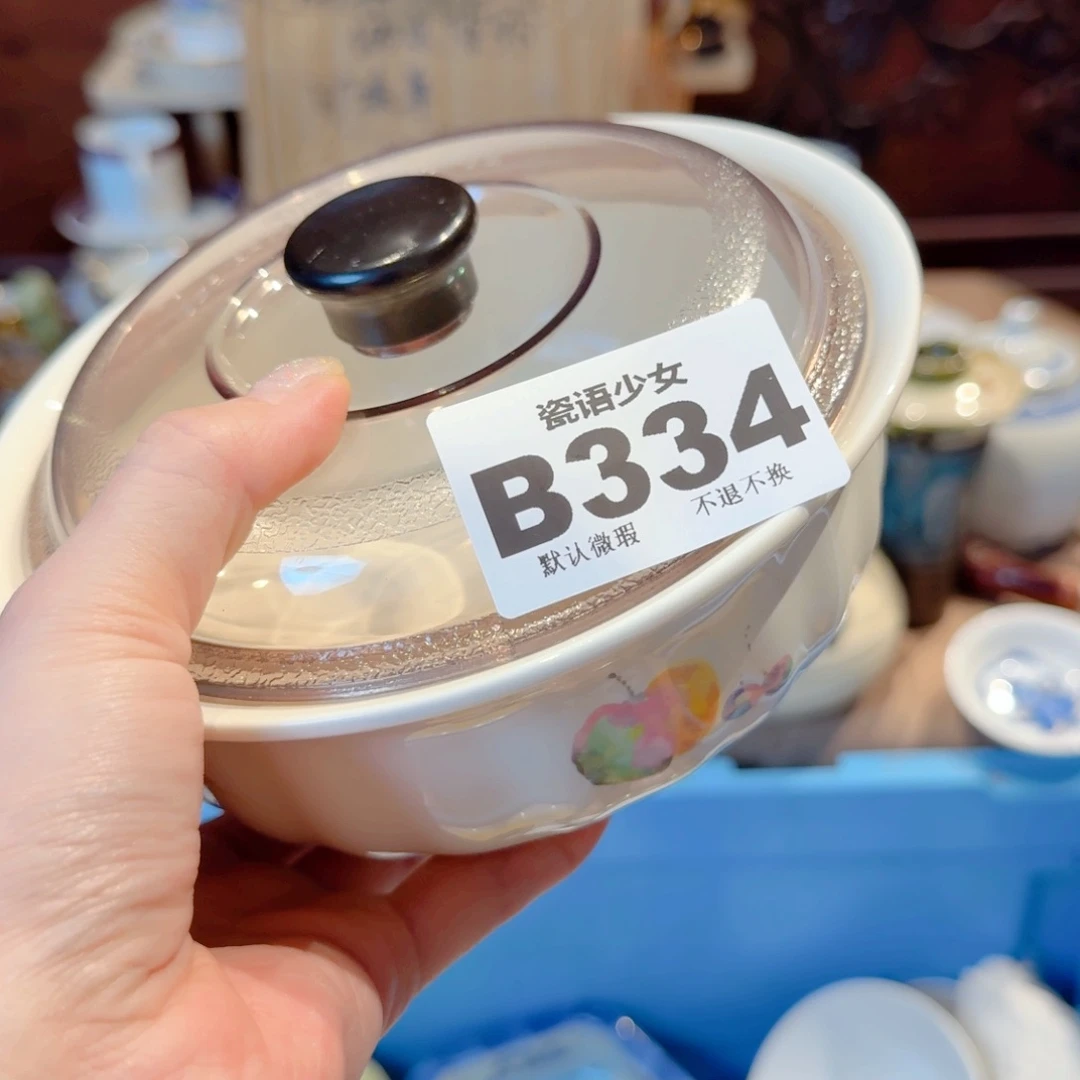 泡****哈哈哈哈哈哈哈哈哈哈