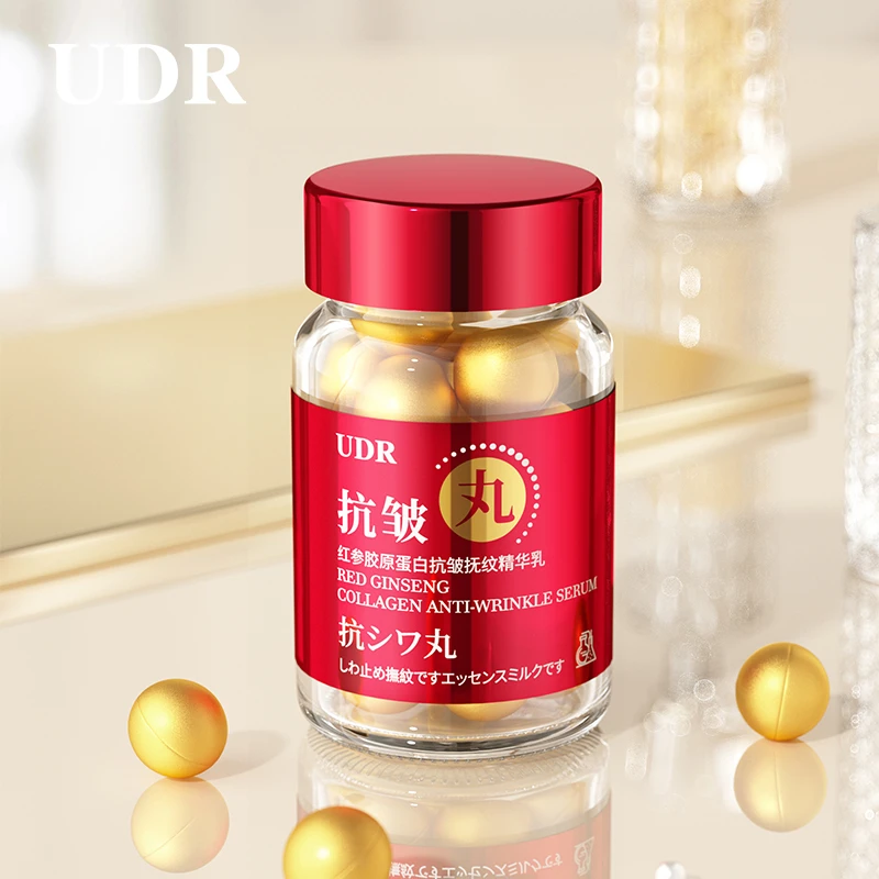 UDR红参胶原蛋白抗皱抚纹精华乳