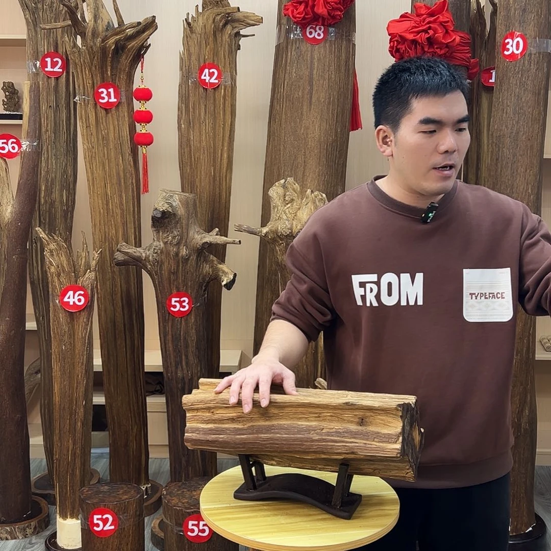 沉香沉香碎屑沉香