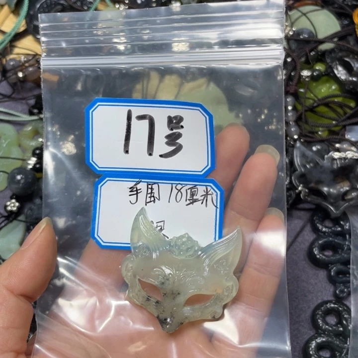 蛇纹石玉颈饰合金X*然