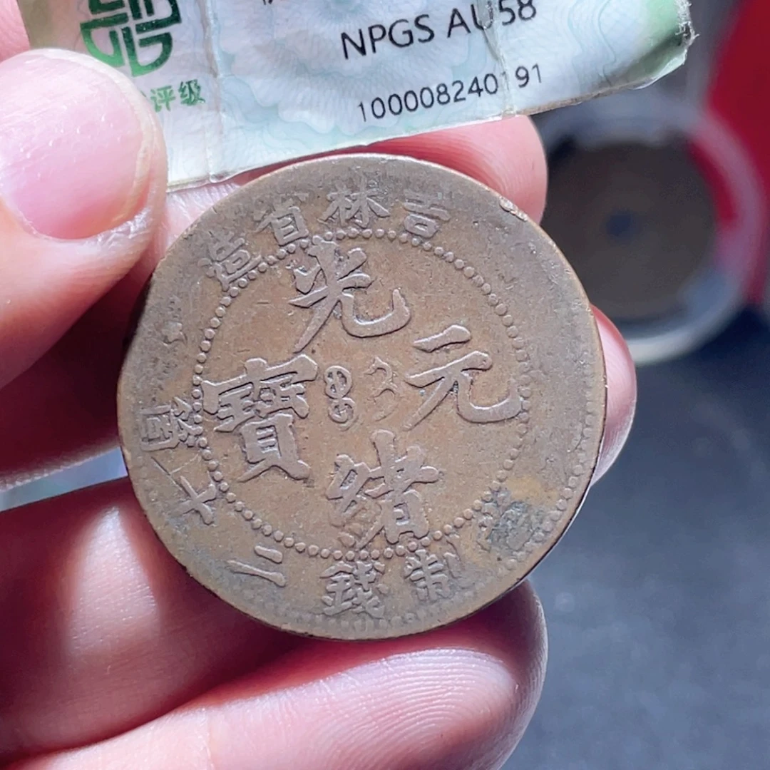 铜通古博今250923范范06
