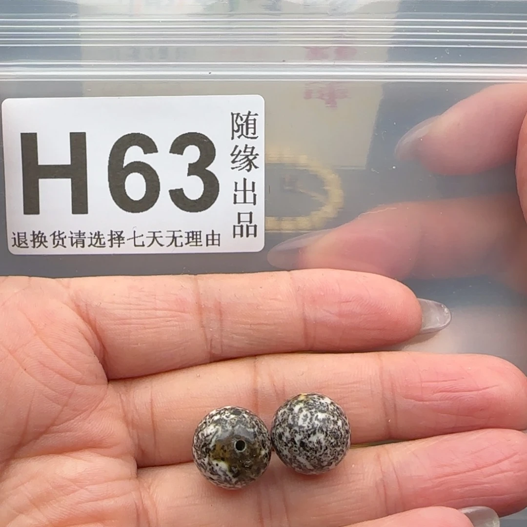 未镶嵌琥珀裸石12
