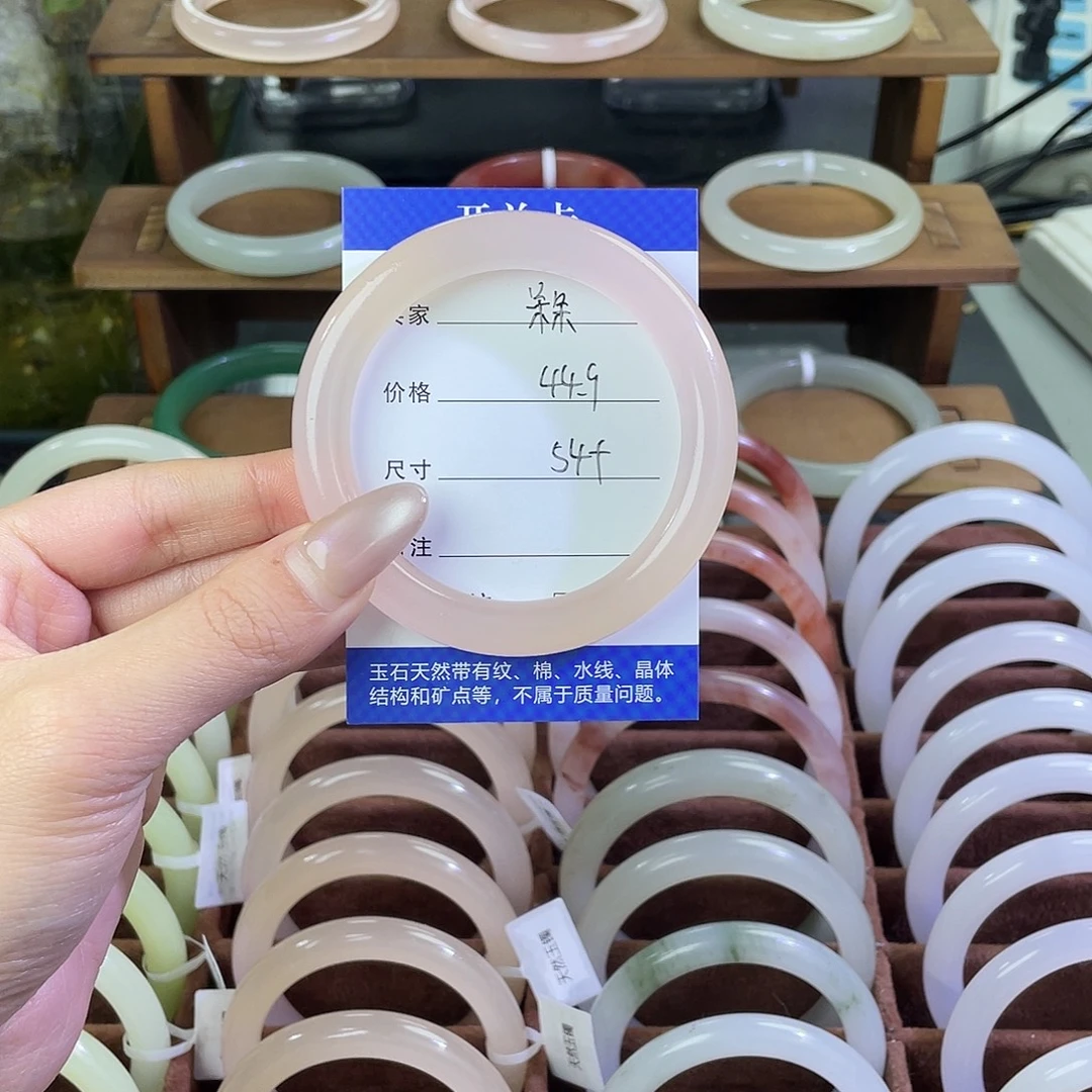 你***的玛瑙/玉髓未镶嵌手镯