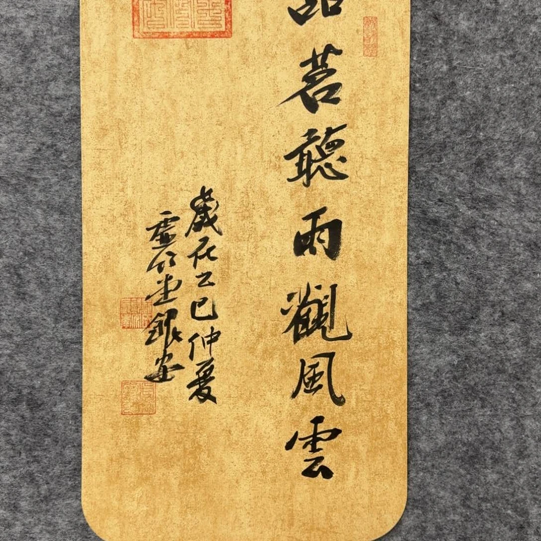 书法老师书法作品LYA