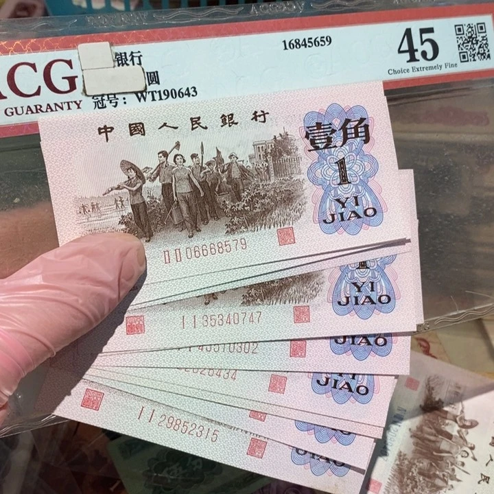 8888888闪购链接10张