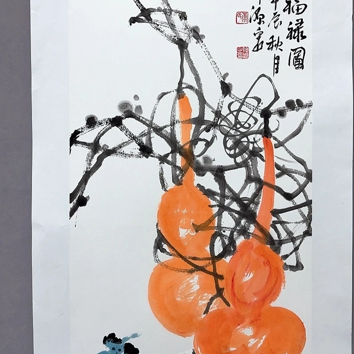 国画亲笔手绘放心去藏