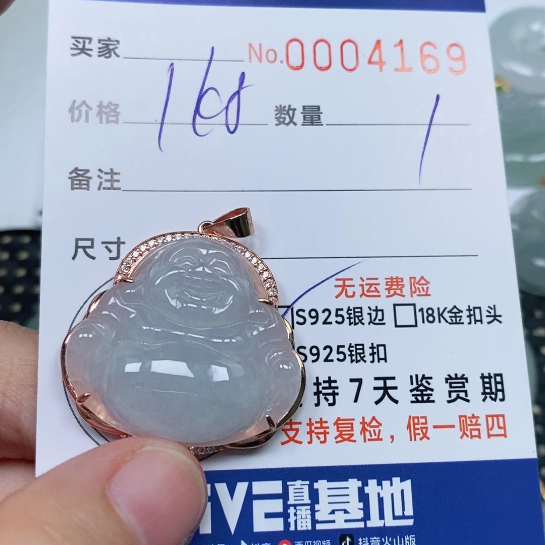 颈饰未镶嵌翡翠梦天然缅甸翡翠