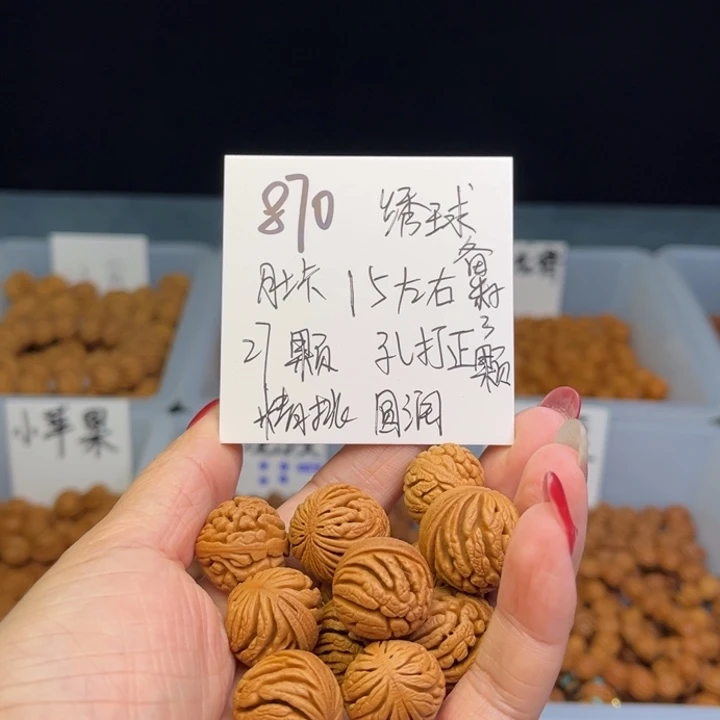 桃核手串0****r绣球15尺寸