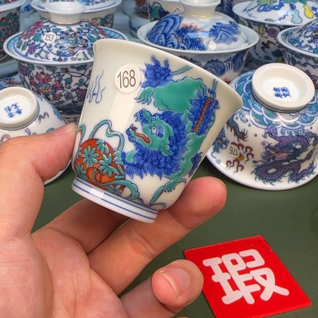 彦祖纯手工手绘茶具168