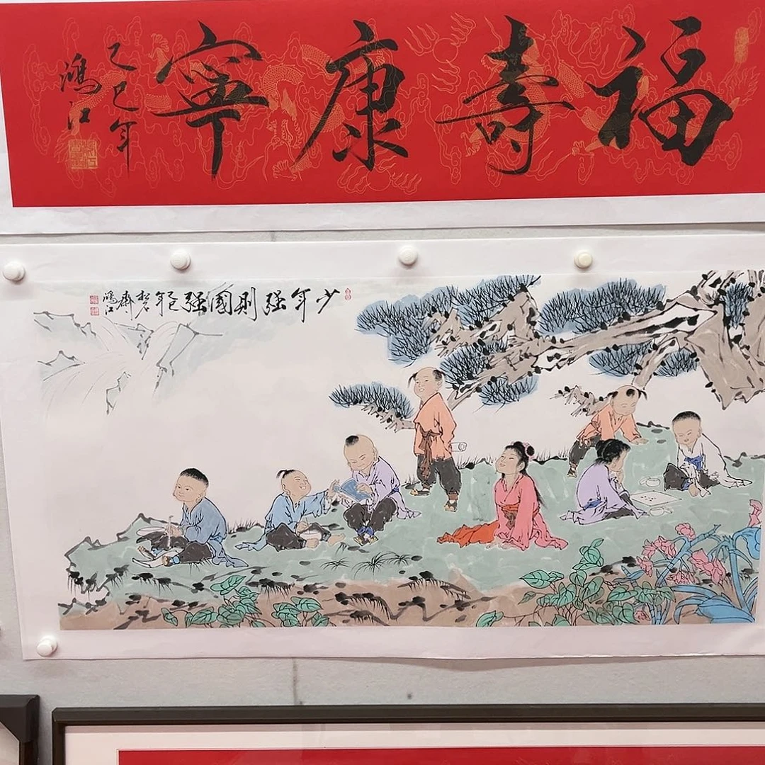 国画张*伟陈鸿江老师作品