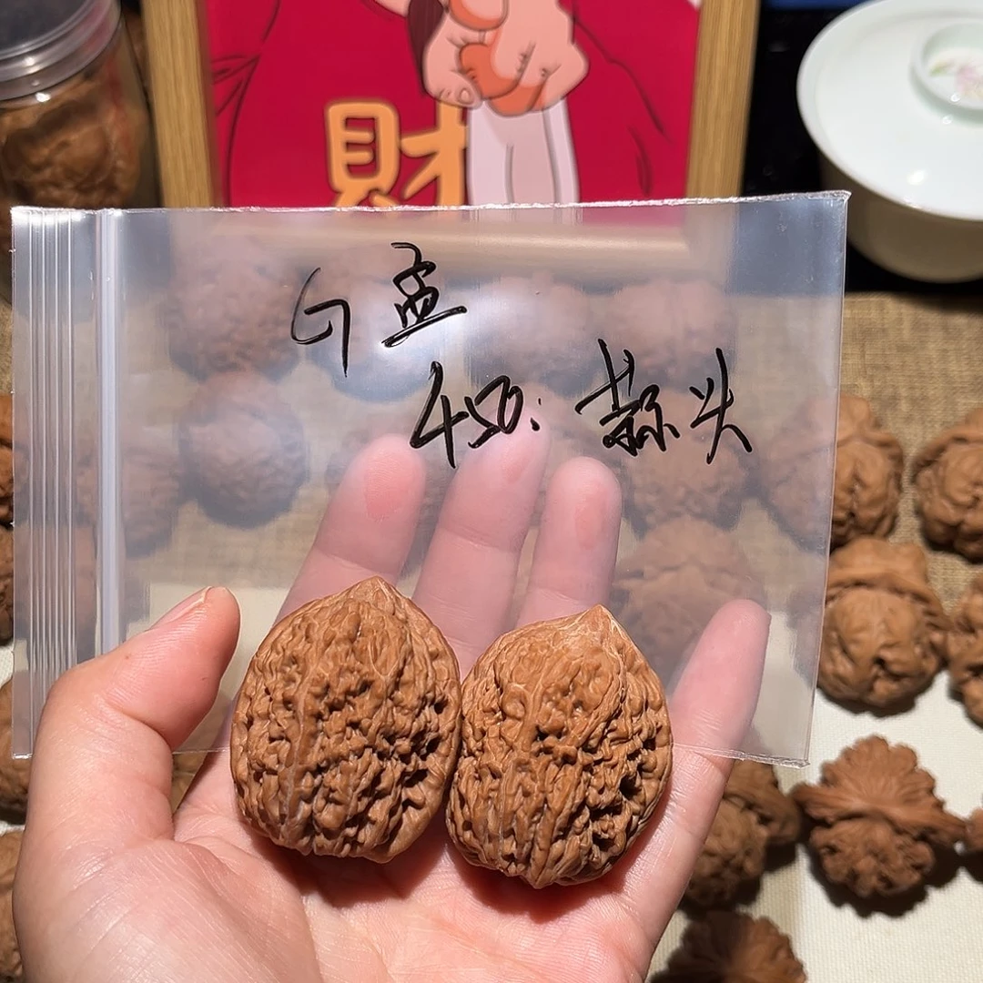 G***孟文玩核桃吊坠蒜头450