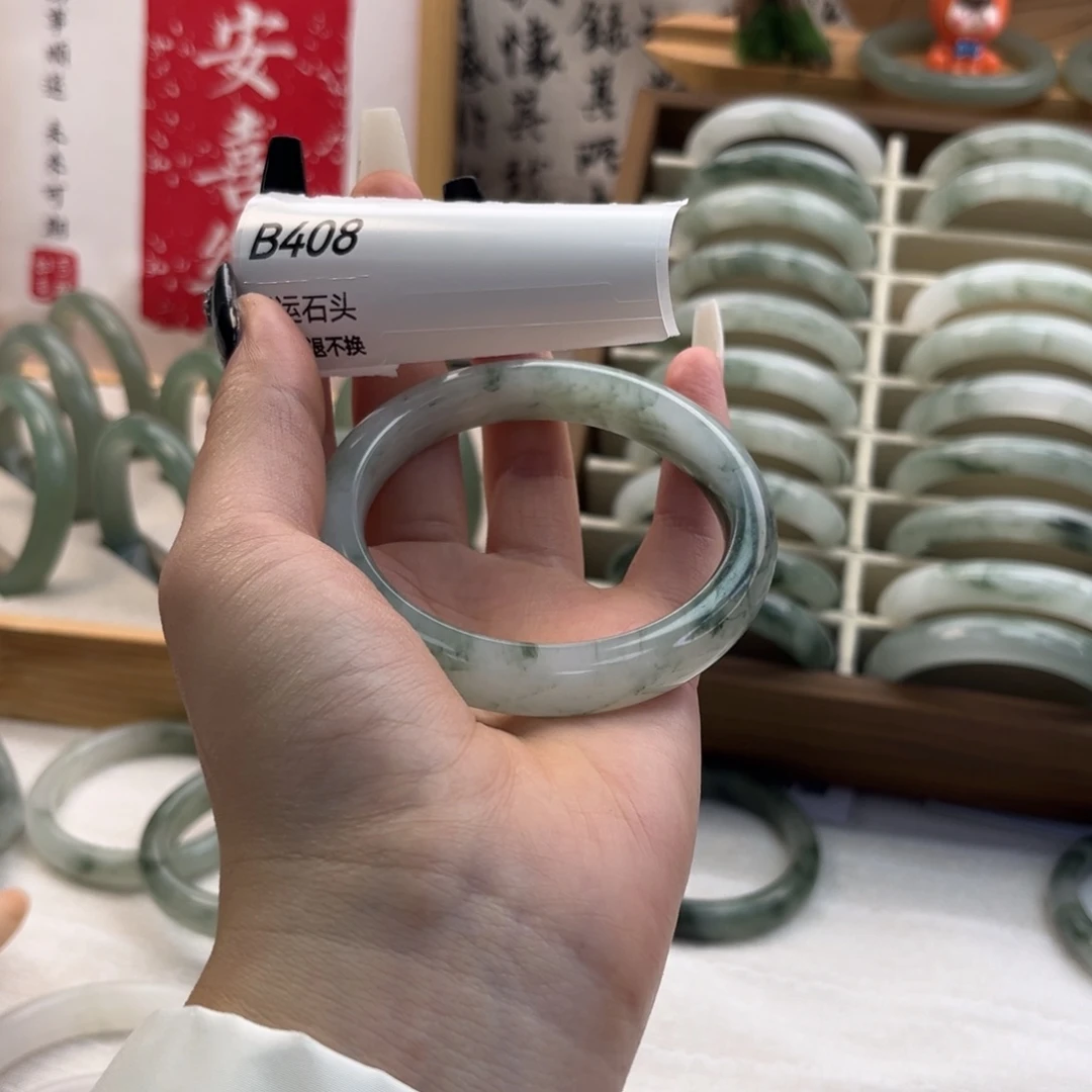 幸***、石英质玉（天山翠）未镶嵌手镯微瑕408号