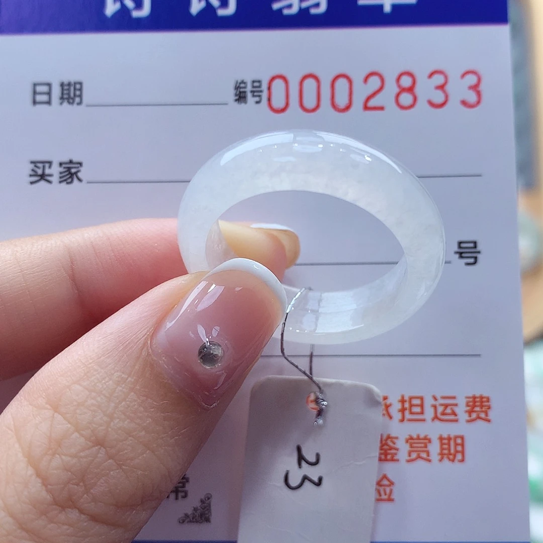 未镶嵌戒指翡翠缅甸A货
