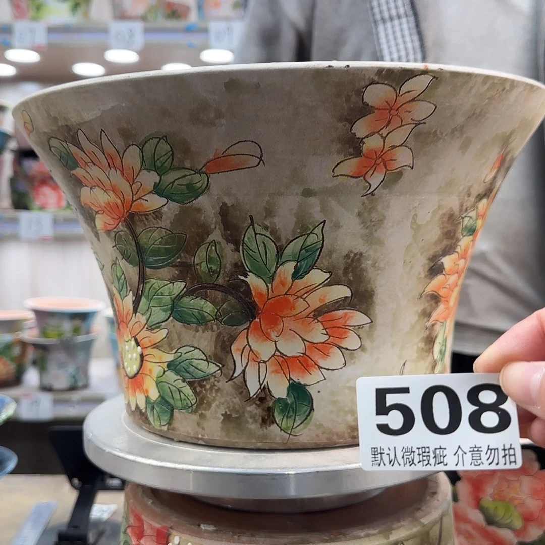 悯***i瑕疵瑕疵瑕疵瑕疵508