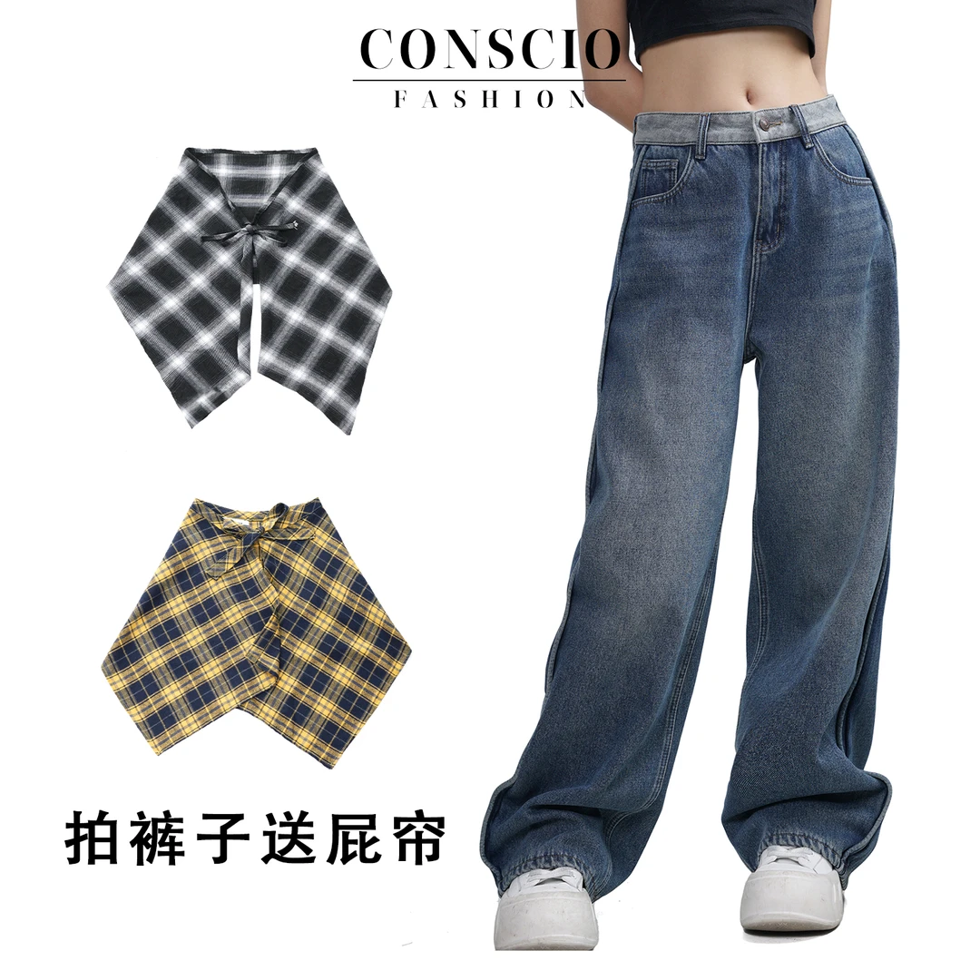 狮狮【撞色腰头】拍裤子送屁帘~本链接送屁帘