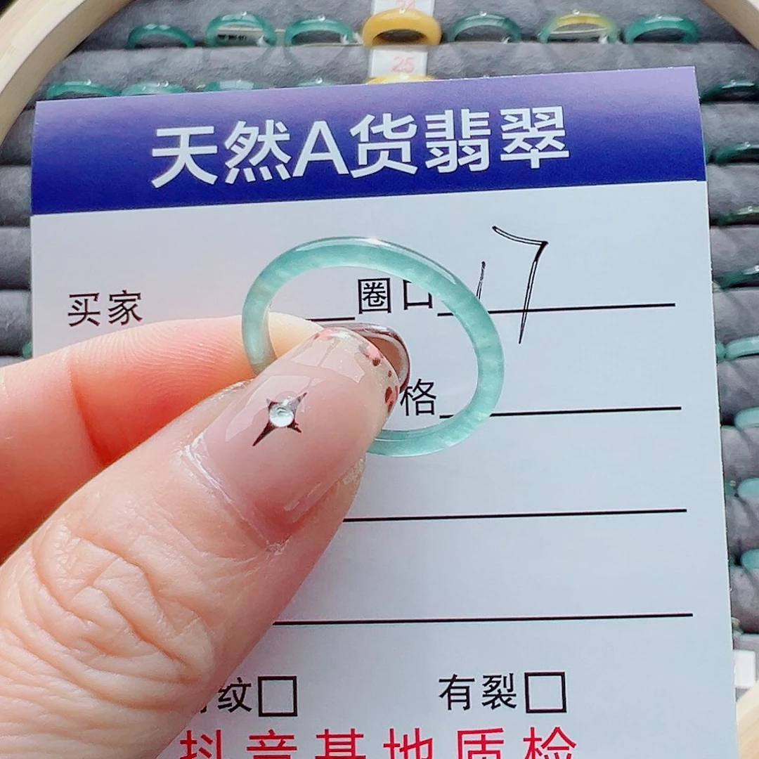 未镶嵌戒指翡翠ʚ****戒圈